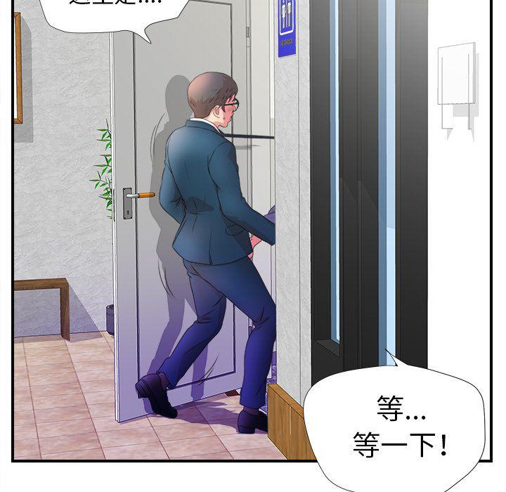 gl漫画韩漫全集-第4话无删减无遮挡章节图片 