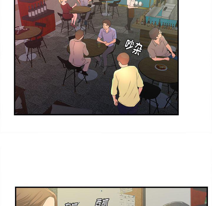gl漫画韩漫全集-第4话无删减无遮挡章节图片 