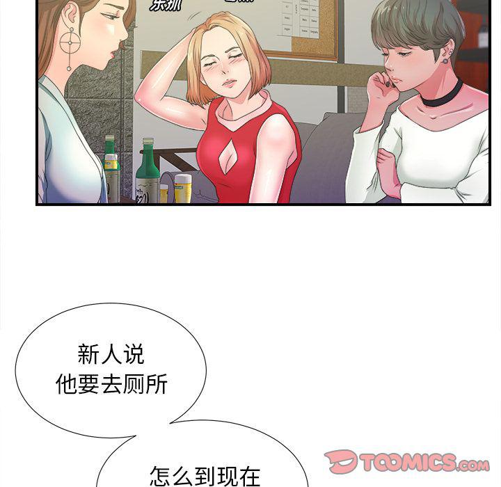 gl漫画韩漫全集-第4话无删减无遮挡章节图片 