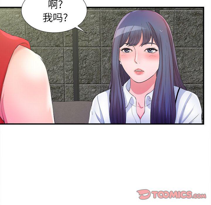 gl漫画韩漫全集-第4话无删减无遮挡章节图片 
