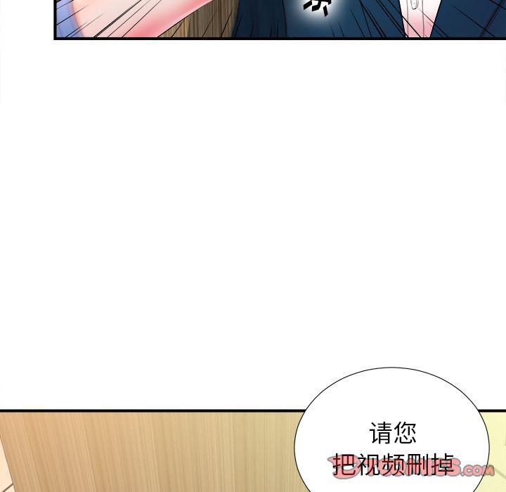gl漫画韩漫全集-第4话无删减无遮挡章节图片 