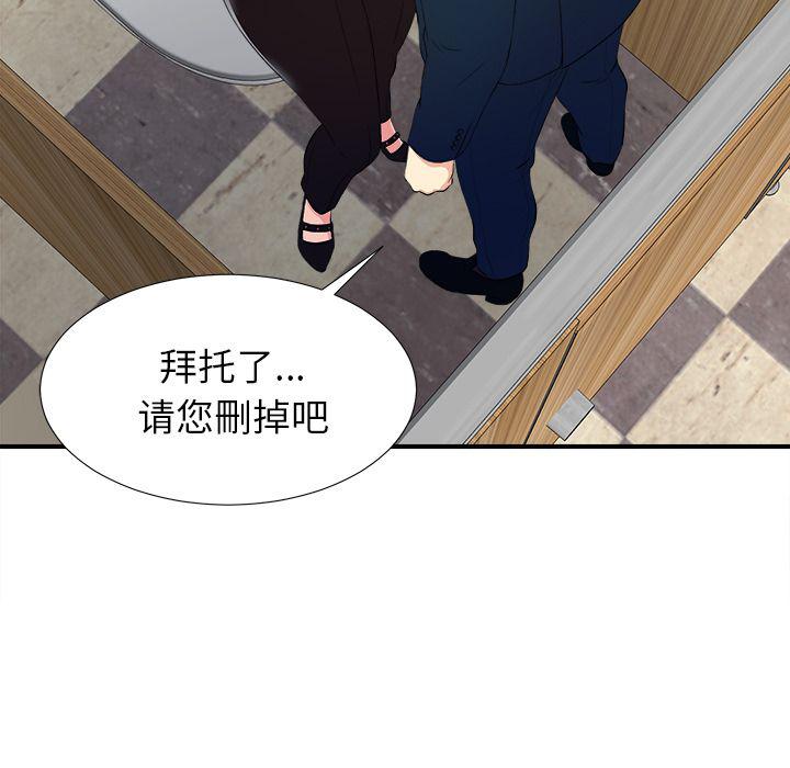gl漫画韩漫全集-第4话无删减无遮挡章节图片 