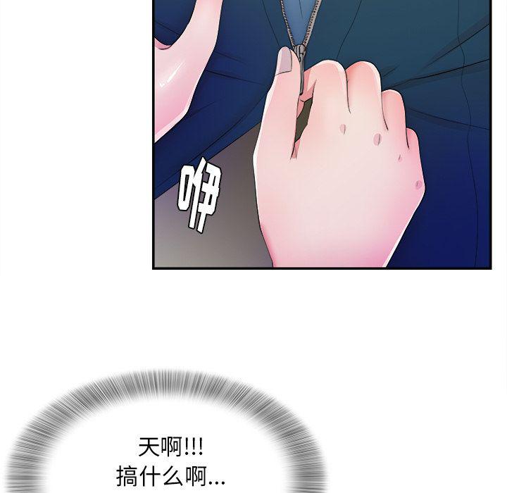 gl漫画韩漫全集-第4话无删减无遮挡章节图片 