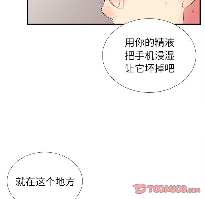 gl漫画韩漫全集-第4话无删减无遮挡章节图片 