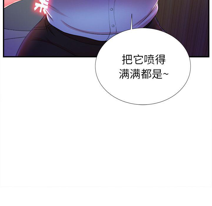 gl漫画韩漫全集-第4话无删减无遮挡章节图片 
