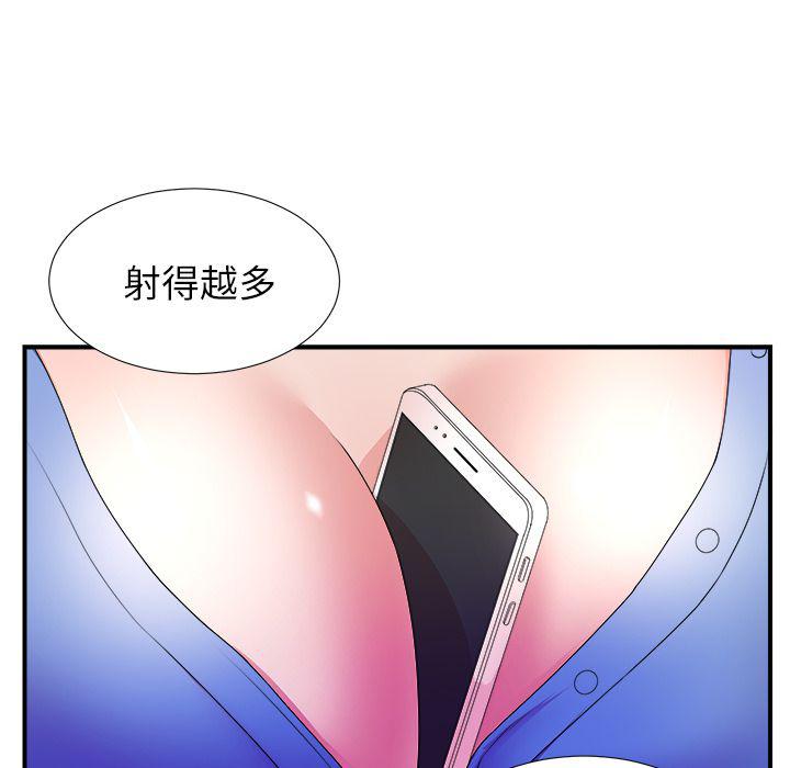 gl漫画韩漫全集-第4话无删减无遮挡章节图片 