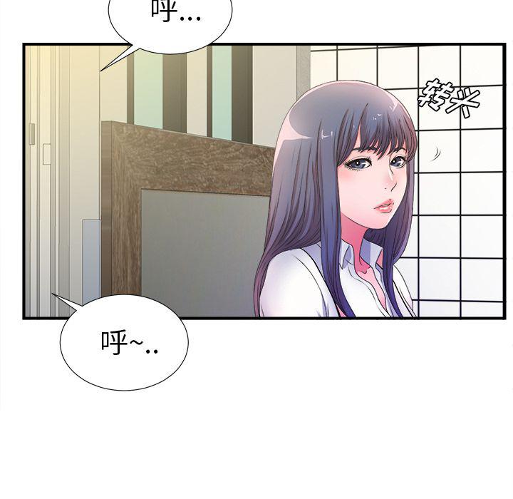 gl漫画韩漫全集-第4话无删减无遮挡章节图片 