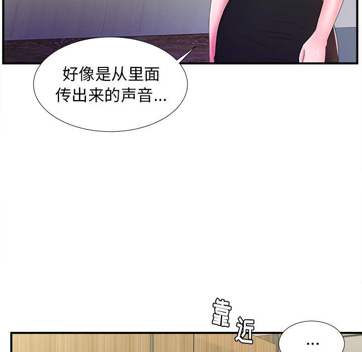 gl漫画韩漫全集-第4话无删减无遮挡章节图片 