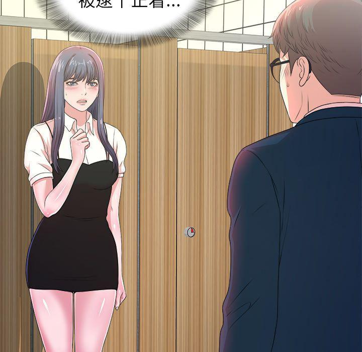 gl漫画韩漫全集-第6话无删减无遮挡章节图片 