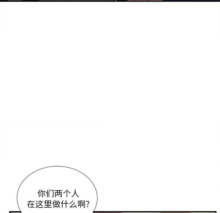 gl漫画韩漫全集-第6话无删减无遮挡章节图片 