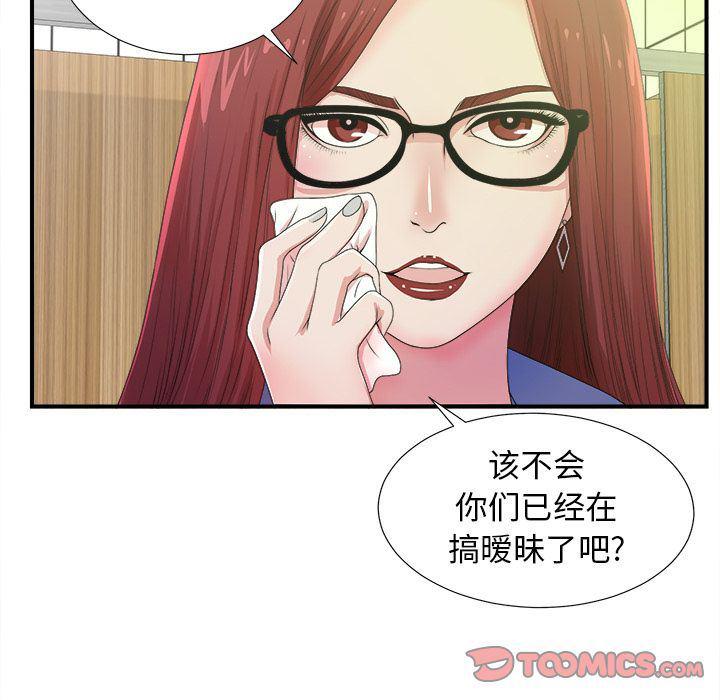 gl漫画韩漫全集-第6话无删减无遮挡章节图片 