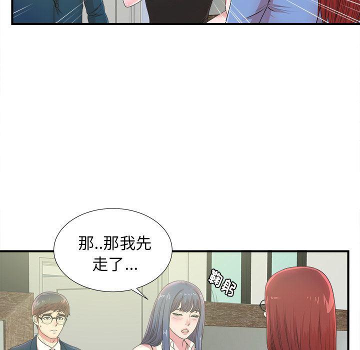 gl漫画韩漫全集-第6话无删减无遮挡章节图片 