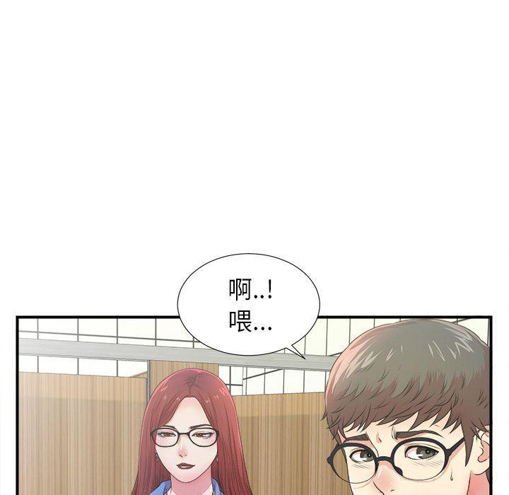 gl漫画韩漫全集-第6话无删减无遮挡章节图片 