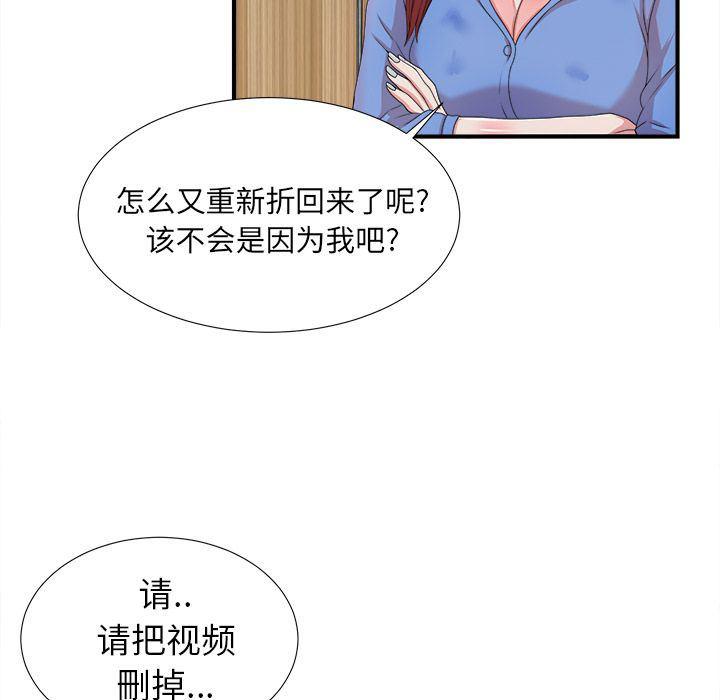 gl漫画韩漫全集-第6话无删减无遮挡章节图片 
