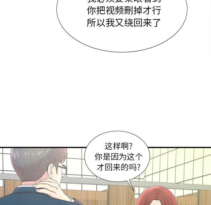 gl漫画韩漫全集-第6话无删减无遮挡章节图片 