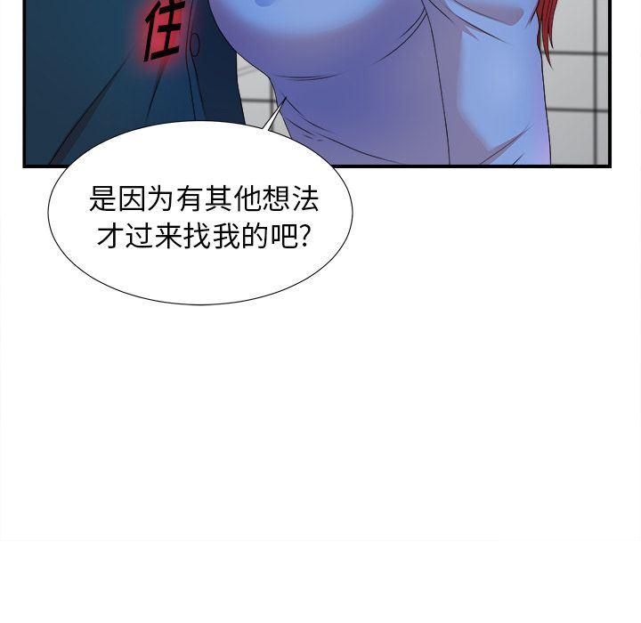 gl漫画韩漫全集-第6话无删减无遮挡章节图片 