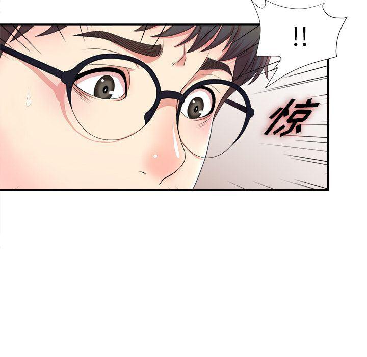 gl漫画韩漫全集-第6话无删减无遮挡章节图片 