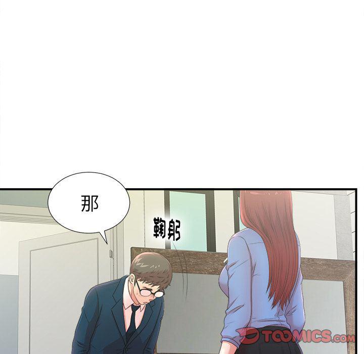 gl漫画韩漫全集-第6话无删减无遮挡章节图片 