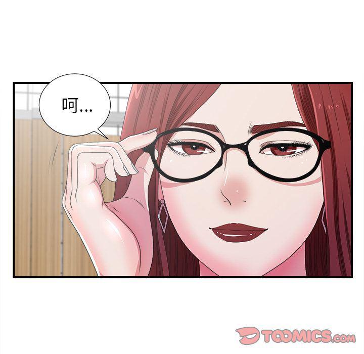 gl漫画韩漫全集-第6话无删减无遮挡章节图片 