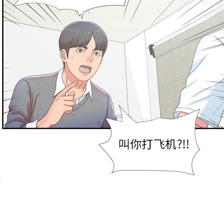 gl漫画韩漫全集-第6话无删减无遮挡章节图片 