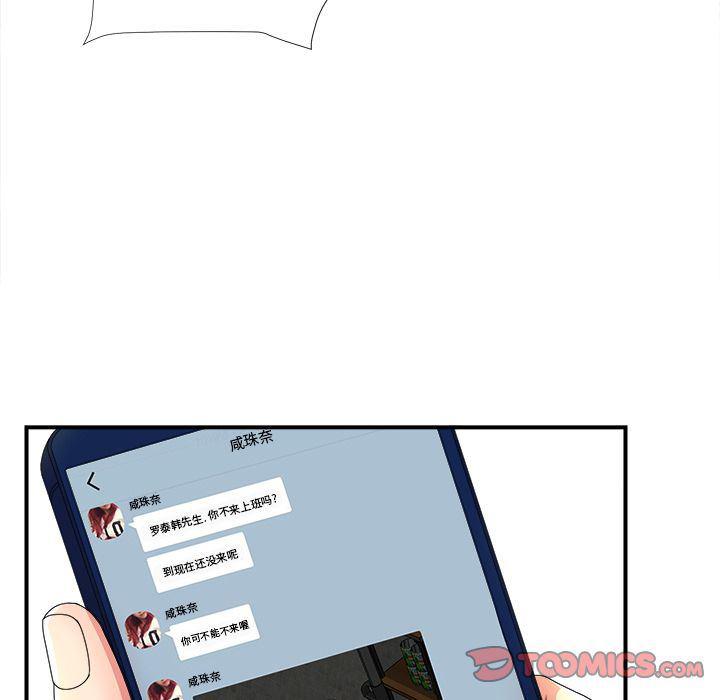 gl漫画韩漫全集-第6话无删减无遮挡章节图片 