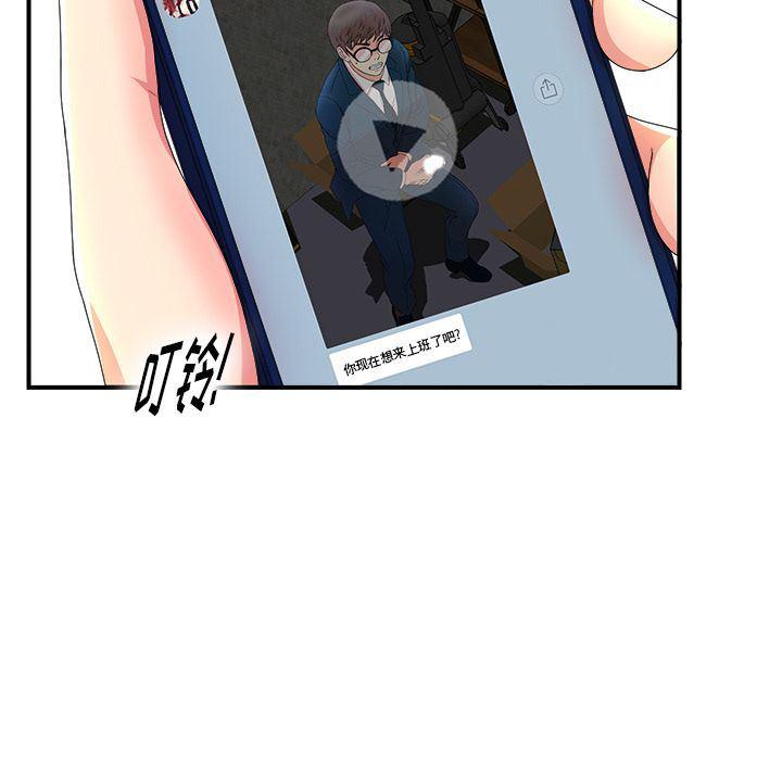 gl漫画韩漫全集-第6话无删减无遮挡章节图片 