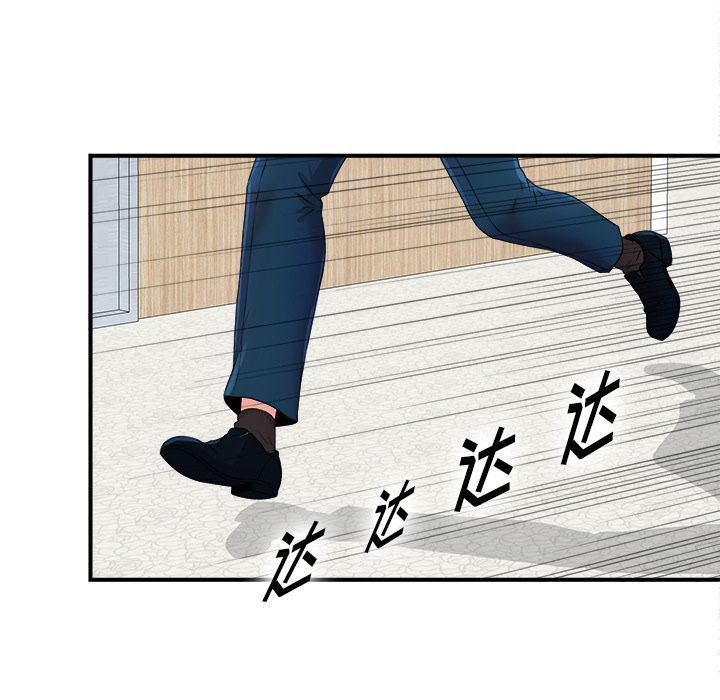 gl漫画韩漫全集-第6话无删减无遮挡章节图片 