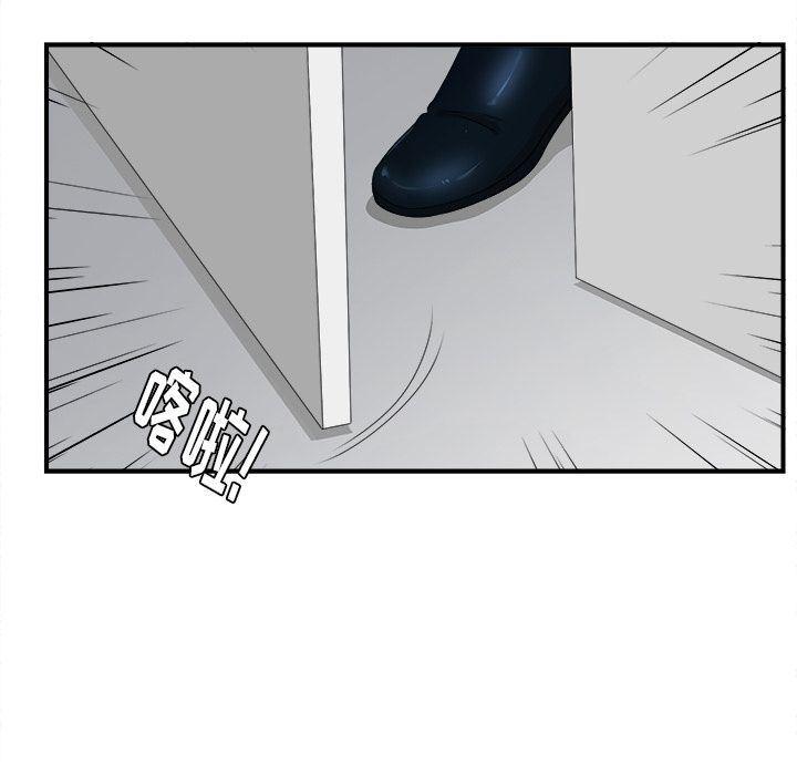 gl漫画韩漫全集-第6话无删减无遮挡章节图片 