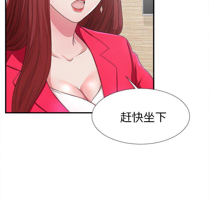 gl漫画韩漫全集-第6话无删减无遮挡章节图片 