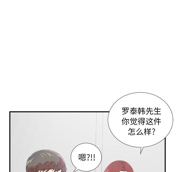 gl漫画韩漫全集-第7话无删减无遮挡章节图片 