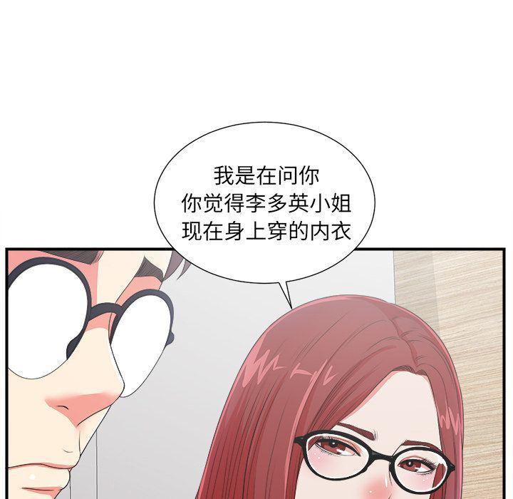 gl漫画韩漫全集-第7话无删减无遮挡章节图片 