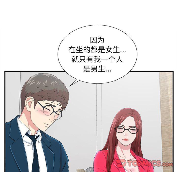 gl漫画韩漫全集-第7话无删减无遮挡章节图片 