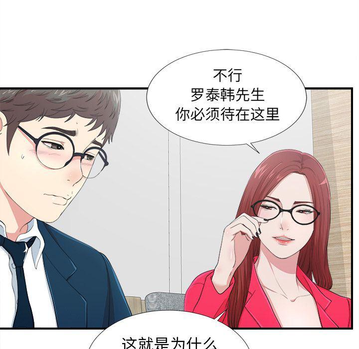 gl漫画韩漫全集-第7话无删减无遮挡章节图片 
