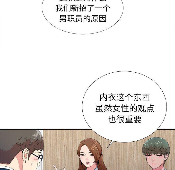 gl漫画韩漫全集-第7话无删减无遮挡章节图片 