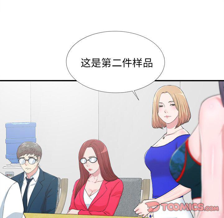 gl漫画韩漫全集-第7话无删减无遮挡章节图片 
