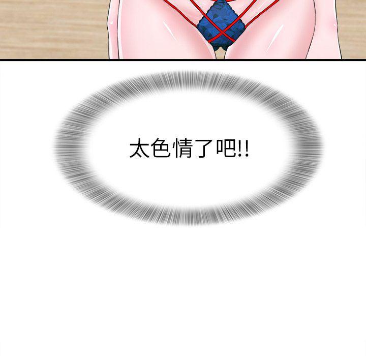 gl漫画韩漫全集-第7话无删减无遮挡章节图片 