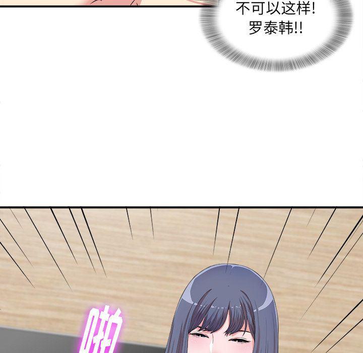gl漫画韩漫全集-第7话无删减无遮挡章节图片 