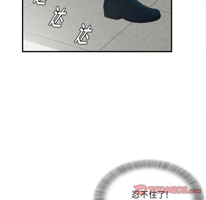 gl漫画韩漫全集-第7话无删减无遮挡章节图片 