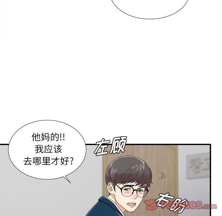 gl漫画韩漫全集-第7话无删减无遮挡章节图片 