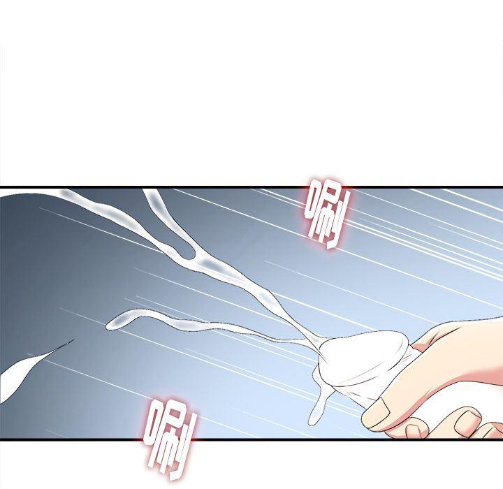 gl漫画韩漫全集-第7话无删减无遮挡章节图片 