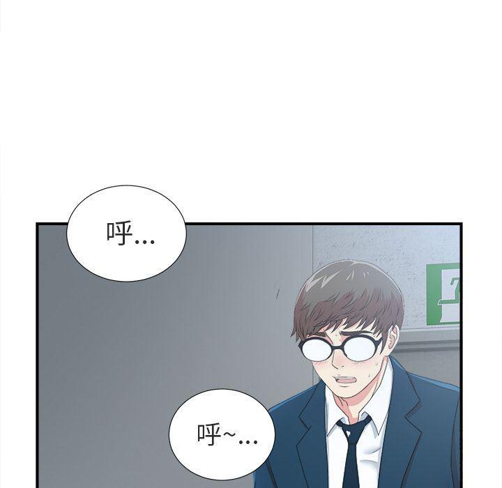 gl漫画韩漫全集-第7话无删减无遮挡章节图片 