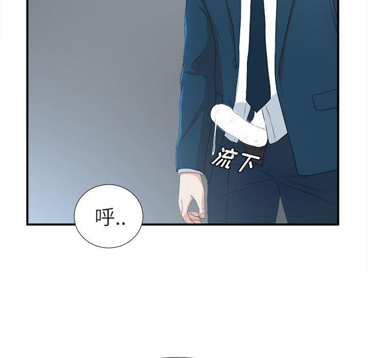 gl漫画韩漫全集-第7话无删减无遮挡章节图片 