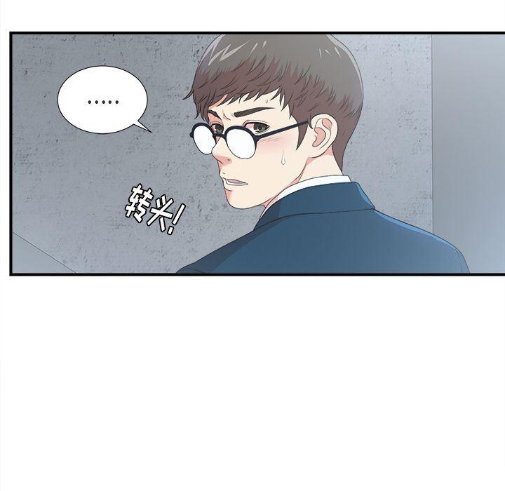 gl漫画韩漫全集-第7话无删减无遮挡章节图片 