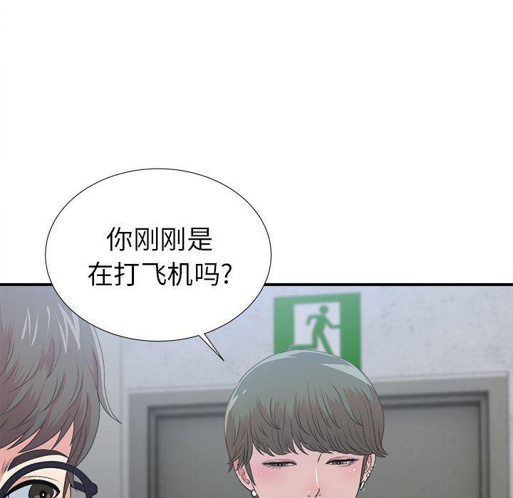 gl漫画韩漫全集-第7话无删减无遮挡章节图片 