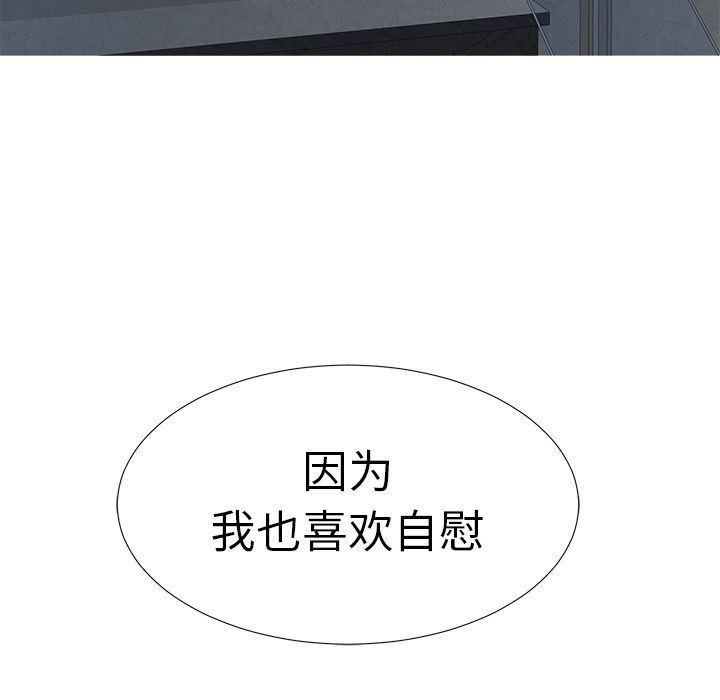 gl漫画韩漫全集-第7话无删减无遮挡章节图片 