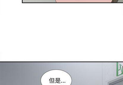 gl漫画韩漫全集-第8话无删减无遮挡章节图片 