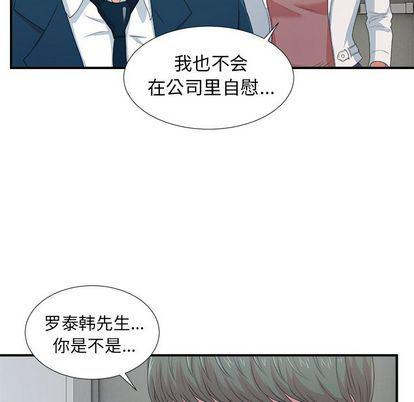 gl漫画韩漫全集-第8话无删减无遮挡章节图片 