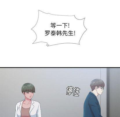 gl漫画韩漫全集-第8话无删减无遮挡章节图片 