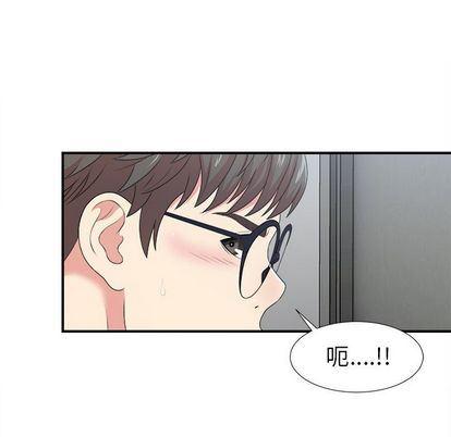 gl漫画韩漫全集-第8话无删减无遮挡章节图片 