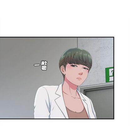 gl漫画韩漫全集-第8话无删减无遮挡章节图片 